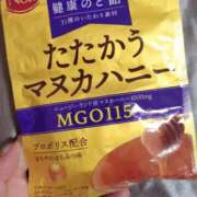 ヒメ日記 2025/10/03 20:18 投稿 神山みこと 恋する妻たち