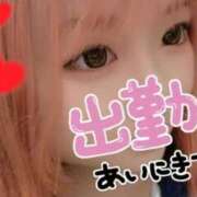 ヒメ日記 2025/09/18 17:05 投稿 あむ 群馬高崎前橋ちゃんこ