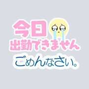 ヒメ日記 2026/01/24 14:05 投稿 あむ 群馬高崎前橋ちゃんこ
