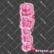 ヒメ日記 2025/08/18 13:50 投稿 ゆうな 熟女の風俗最終章 錦糸町店