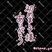 ヒメ日記 2025/08/18 20:48 投稿 ゆうな 熟女の風俗最終章 錦糸町店