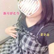 ヒメ日記 2025/09/13 16:25 投稿 まさみ 完熟ばなな新宿