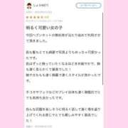 ヒメ日記 2025/08/19 17:37 投稿 椎名 まりん Canx2京都店