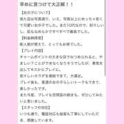 ヒメ日記 2025/08/27 18:07 投稿 椎名 まりん Canx2京都店