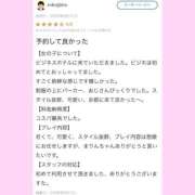 ヒメ日記 2025/09/01 17:37 投稿 椎名 まりん Canx2京都店