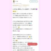 ヒメ日記 2025/10/09 12:28 投稿 椎名 まりん Canx2京都店