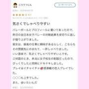 ヒメ日記 2025/09/08 20:05 投稿 椎名 まりん Canx2女学院 京都校