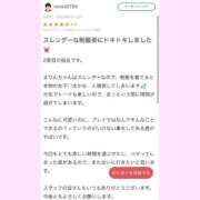 ヒメ日記 2025/09/16 12:25 投稿 椎名 まりん Canx2女学院 京都校