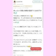 ヒメ日記 2025/09/29 12:25 投稿 椎名 まりん Canx2女学院 京都校