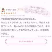 ヒメ日記 2025/09/28 16:05 投稿 りおん ラブ・アンド・ラブ