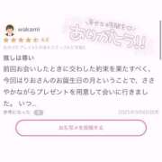 ヒメ日記 2025/09/28 16:36 投稿 りおん ラブ・アンド・ラブ