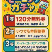 ヒメ日記 2025/10/04 18:51 投稿 りおん ラブ・アンド・ラブ
