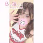 ヒメ日記 2025/11/03 23:56 投稿 りおん ラブ・アンド・ラブ