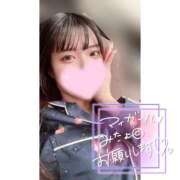 ヒメ日記 2025/11/09 10:06 投稿 りおん ラブ・アンド・ラブ