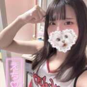 ヒメ日記 2025/11/10 09:16 投稿 りおん ラブ・アンド・ラブ