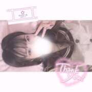 ヒメ日記 2025/12/14 11:06 投稿 りおん ラブ・アンド・ラブ