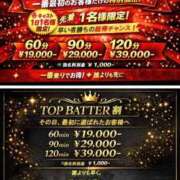 ヒメ日記 2026/02/26 23:26 投稿 りおん ラブ・アンド・ラブ