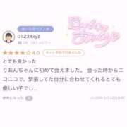 ヒメ日記 2026/06/20 10:16 投稿 りおん ラブ・アンド・ラブ