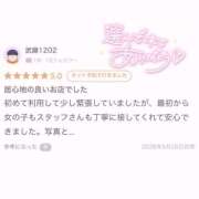 ヒメ日記 2026/06/20 11:16 投稿 りおん ラブ・アンド・ラブ