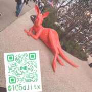りおん 🩵姫予約🩵 ラブ・アンド・ラブ