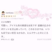 ヒメ日記 2026/10/01 10:56 投稿 りおん ラブ・アンド・ラブ