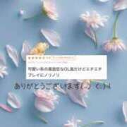 ヒメ日記 2025/09/03 09:45 投稿 巌ちさ メイドin中野（東京ハレ系）
