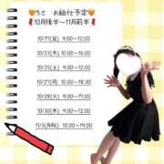 ヒメ日記 2025/10/17 01:30 投稿 巌ちさ メイドin中野（東京ハレ系）