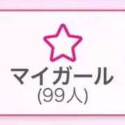 ヒメ日記 2025/11/08 11:21 投稿 てん X-PARTY