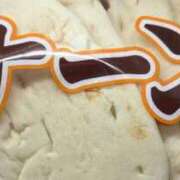 ヒメ日記 2025/11/17 10:01 投稿 てん X-PARTY