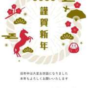 ヒメ日記 2026/01/01 01:01 投稿 てん X-PARTY