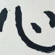 ヒメ日記 2025/12/18 11:14 投稿 桜川晶 五十路マダム 新潟店(カサブランカグループ)