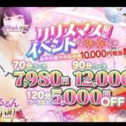 ヒメ日記 2025/12/23 12:01 投稿 ひかり ぷるるん小町 京橋店