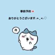 ヒメ日記 2025/11/01 15:09 投稿 姫咲 るな しゃせきょっ!XX教育される制服女子たち