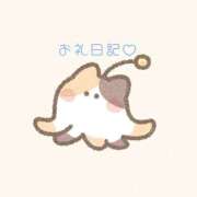 ヒメ日記 2025/08/21 17:06 投稿 ふゆ コンカフェ×オナクラ あいこねくと