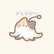 ヒメ日記 2025/09/15 20:35 投稿 ふゆ コンカフェ×オナクラ あいこねくと