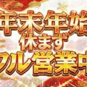 ヒメ日記 2026/01/01 17:28 投稿 ふゆ コンカフェ×オナクラ あいこねくと