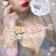 ヒメ日記 2025/11/04 15:18 投稿 ひとみ 人妻倶楽部 内緒の関係 越谷店