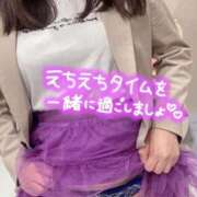 ヒメ日記 2025/11/05 16:53 投稿 ひとみ 人妻倶楽部 内緒の関係 越谷店