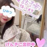 ヒメ日記 2025/11/15 16:13 投稿 ひとみ 人妻倶楽部 内緒の関係 越谷店