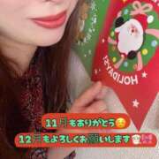 ひとみ 12月もよろしくお願いします🎅🏻 人妻倶楽部 内緒の関係 越谷店