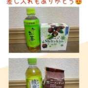 ひとみ 1月ありがとう💐お礼遅くなりました🙇‍♀️ 人妻倶楽部 内緒の関係 越谷店