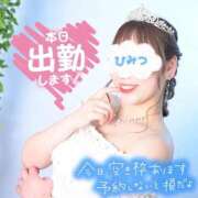 ひとみ 3月最終出勤🫶🏻 人妻倶楽部 内緒の関係 越谷店