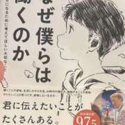 ヒメ日記 2025/09/19 12:21 投稿 ことひめ 東京人妻セレブリティ（ユメオト）