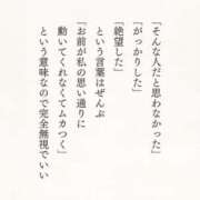 ことひめ 26日 東京人妻セレブリティ（ユメオト）