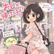 ヒメ日記 2026/09/12 14:02 投稿 Rinna(りんな） AMATERAS(アマテラス)(福山)