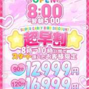 ヒメ日記 2025/08/20 07:10 投稿 えな One More奥様　八王子店