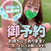 ヒメ日記 2025/09/14 23:20 投稿 ともか ドッチパイモミ 越谷店