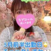 ヒメ日記 2026/05/02 11:40 投稿 ともか ドッチパイモミ 越谷店