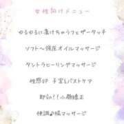 ヒメ日記 2025/09/08 19:14 投稿 なぎ ノーパンエステ!?絶頂させる天使たち