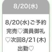 ヒメ日記 2025/08/21 03:36 投稿 しおり★キス魔の密着プレイ★ S級素人清楚系デリヘル chloe